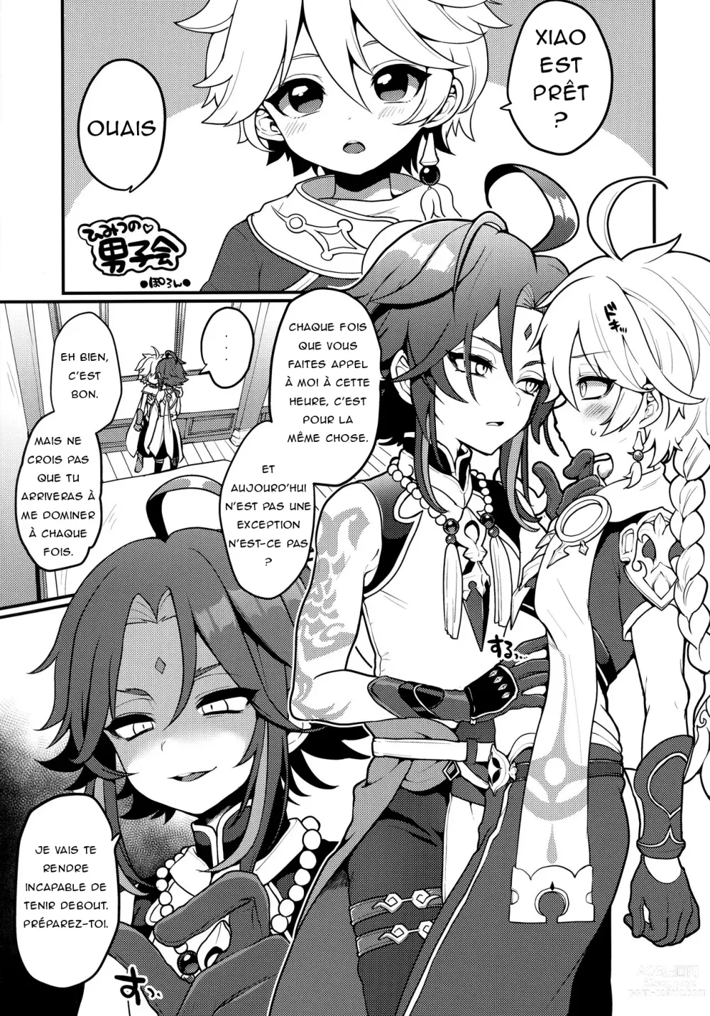 Page 2 of doujinshi AetherXiao ga Tsubo no Naka de Ecchi Suru Hon