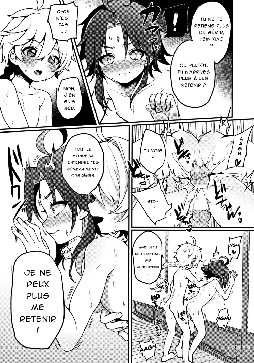 Page 5 of doujinshi AetherXiao ga Tsubo no Naka de Ecchi Suru Hon