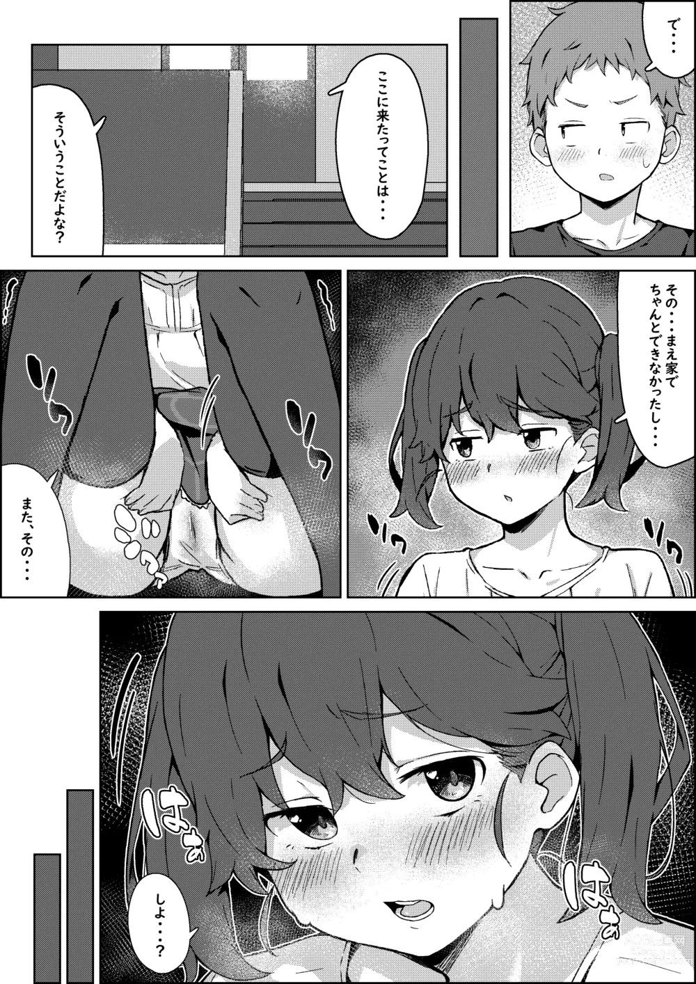 Page 40 of doujinshi Hokentaiiku no Kaerimichi