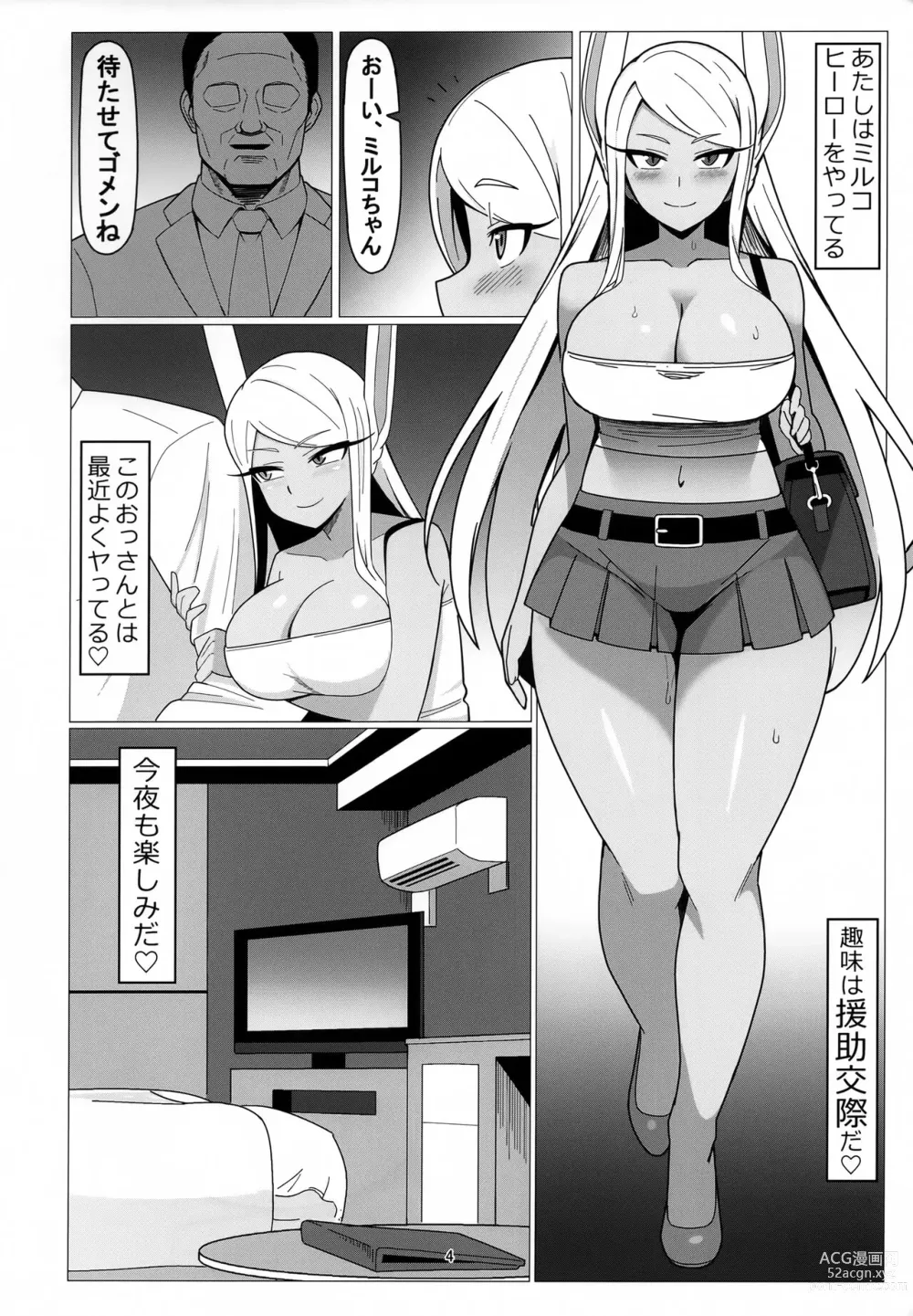 Page 3 of doujinshi Enkou Miruko