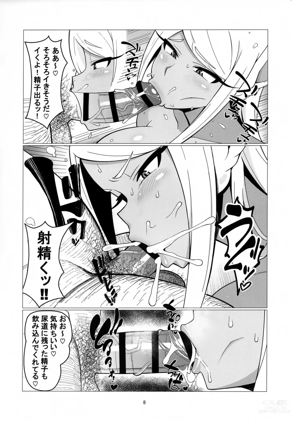 Page 7 of doujinshi Enkou Miruko