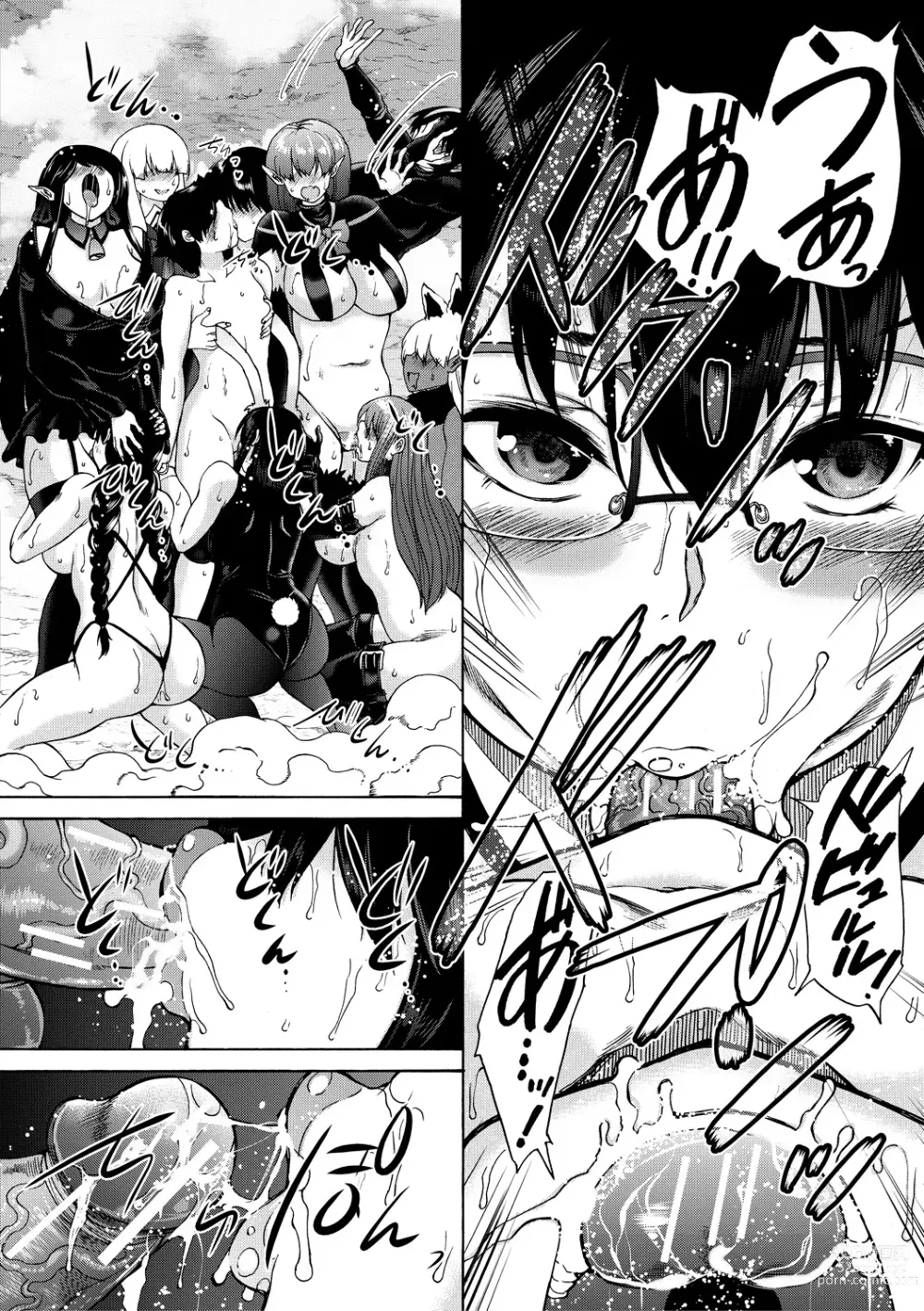 Page 122 of manga Maou Tensei Harem - Devil Reincarnation