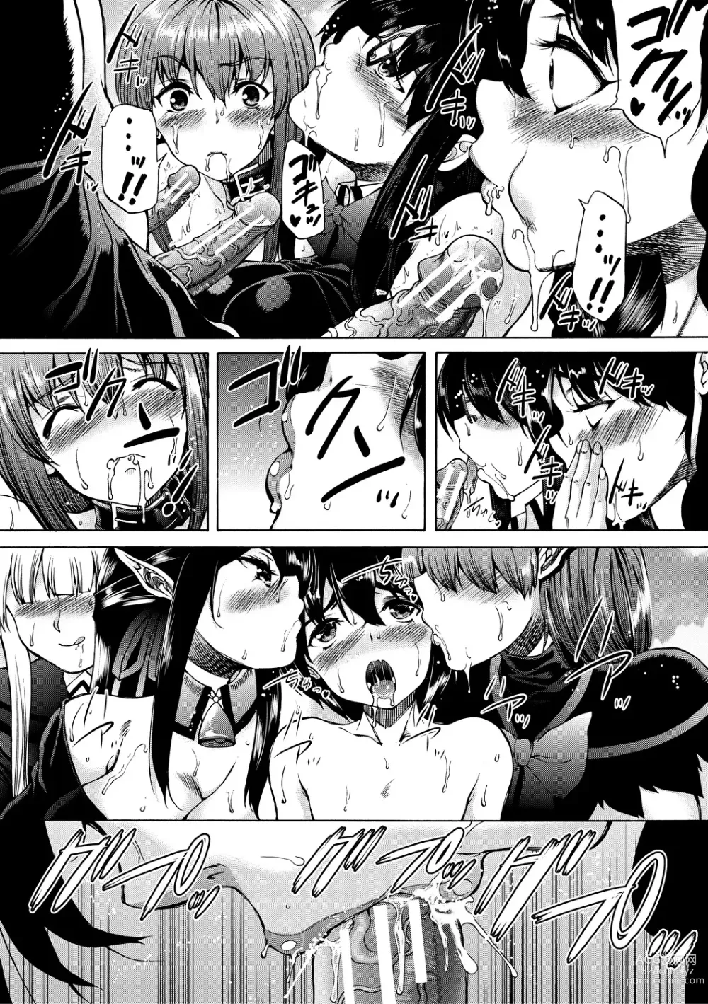 Page 123 of manga Maou Tensei Harem - Devil Reincarnation