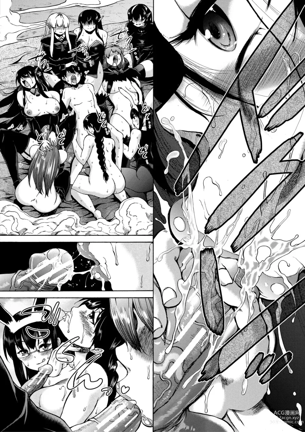 Page 126 of manga Maou Tensei Harem - Devil Reincarnation