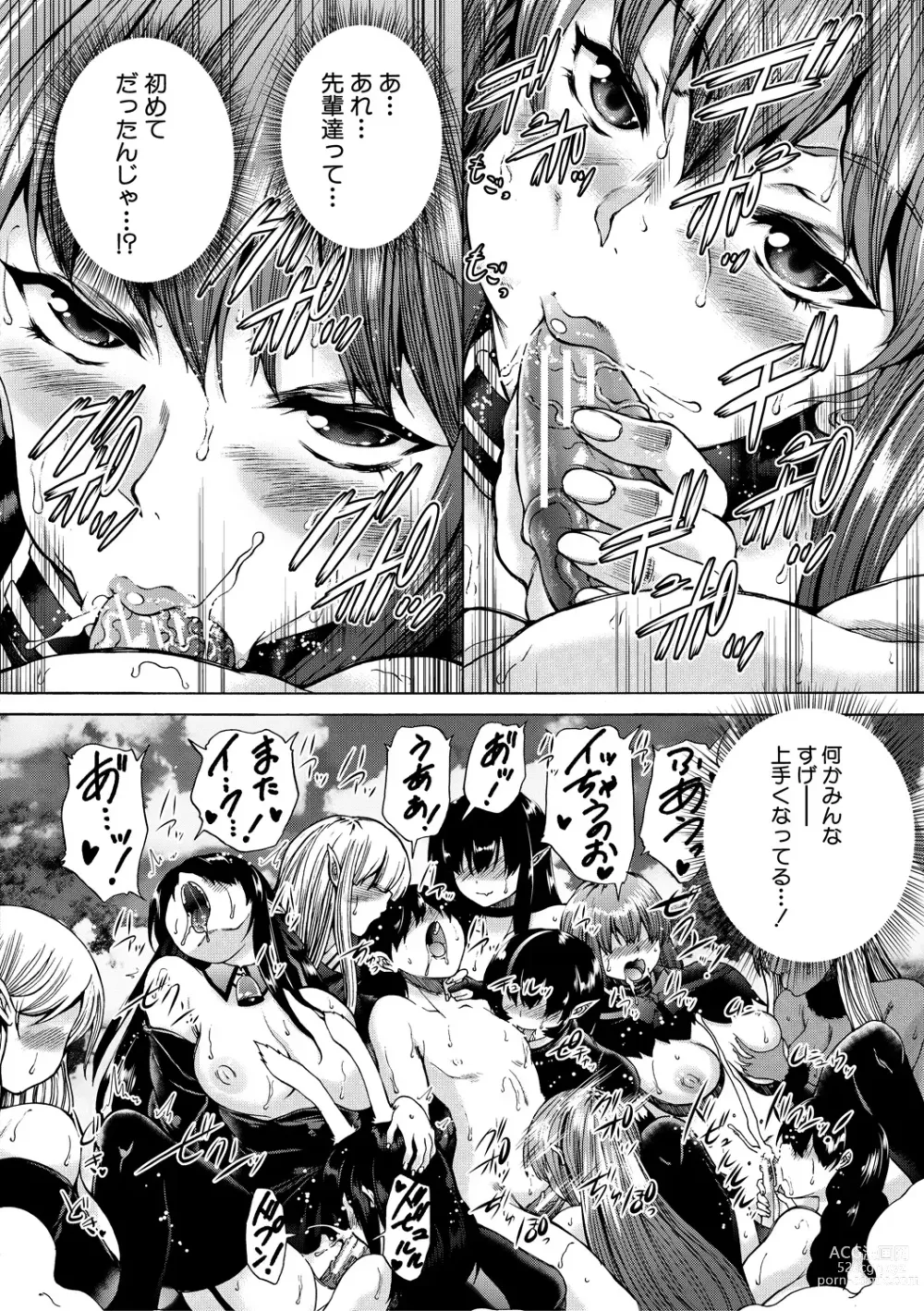 Page 128 of manga Maou Tensei Harem - Devil Reincarnation