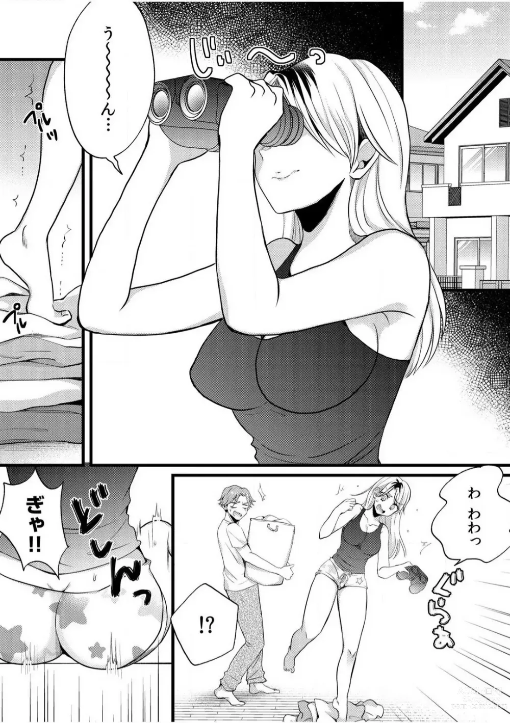 Page 127 of manga Darashina Tsuma to Yoshi Yoshi Etchi! Kimochīi kara Oku ni Chodaii! [R18] 1-6