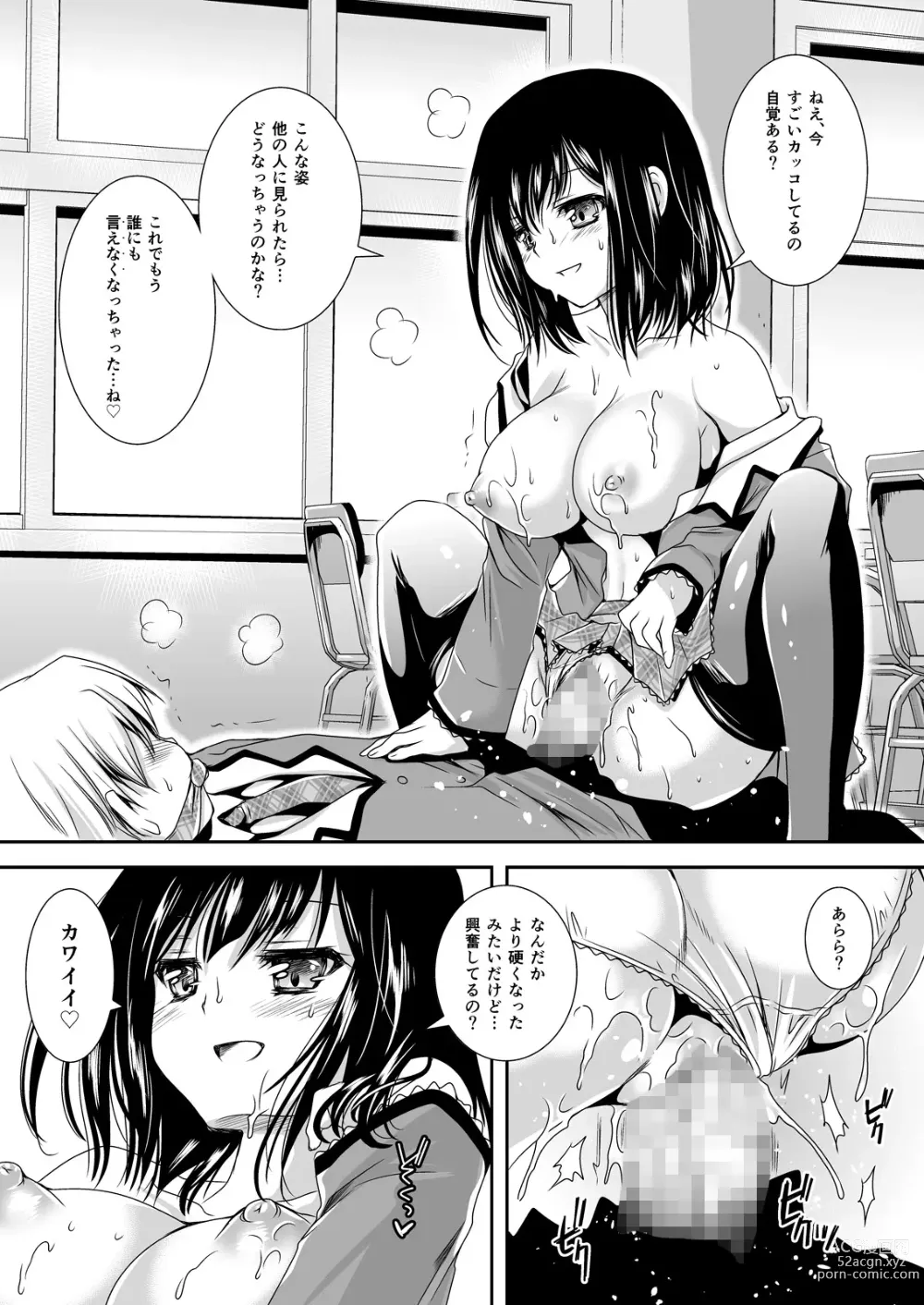 Page 41 of doujinshi Koibito-tachi no Houkago