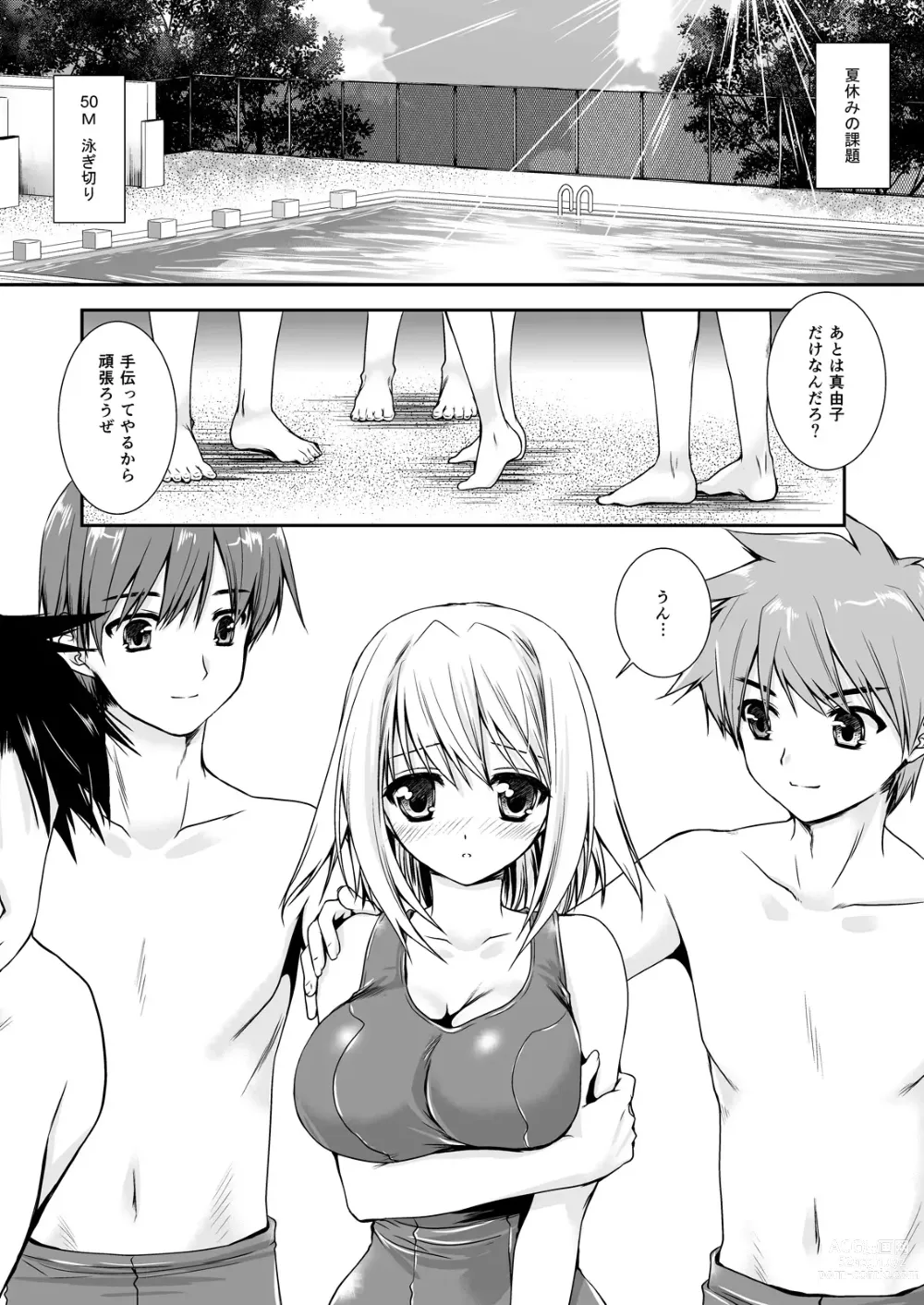 Page 91 of doujinshi Koibito-tachi no Houkago