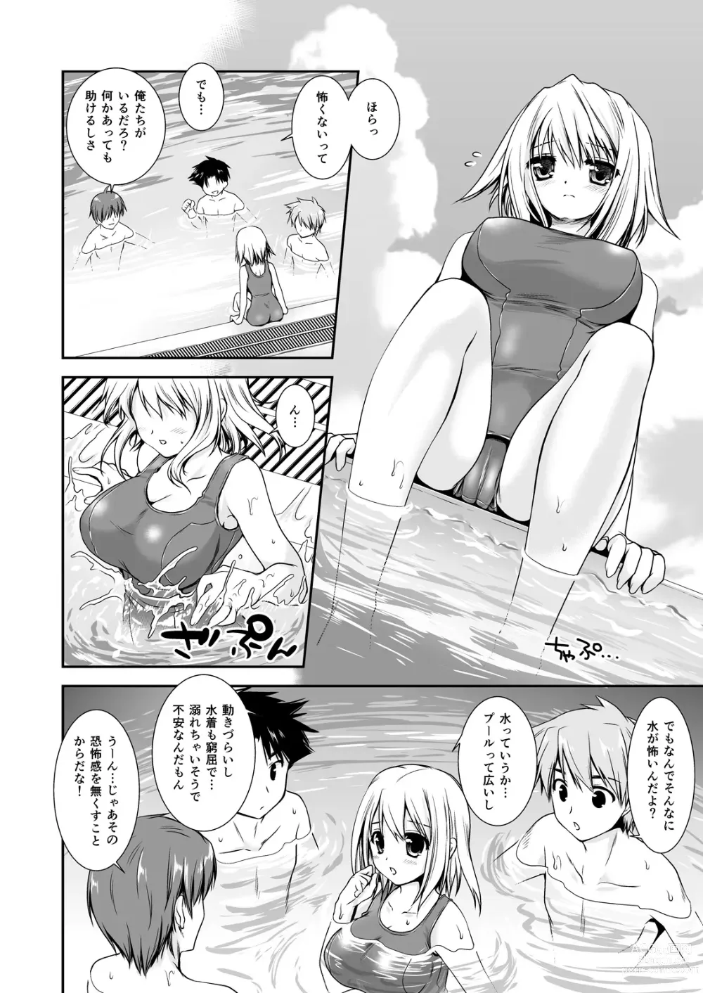 Page 92 of doujinshi Koibito-tachi no Houkago