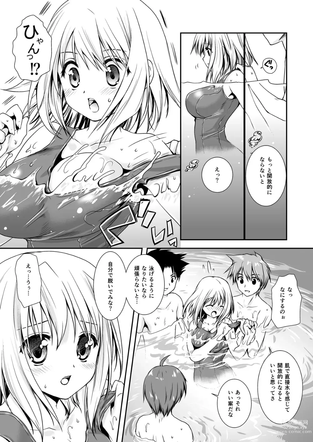 Page 93 of doujinshi Koibito-tachi no Houkago