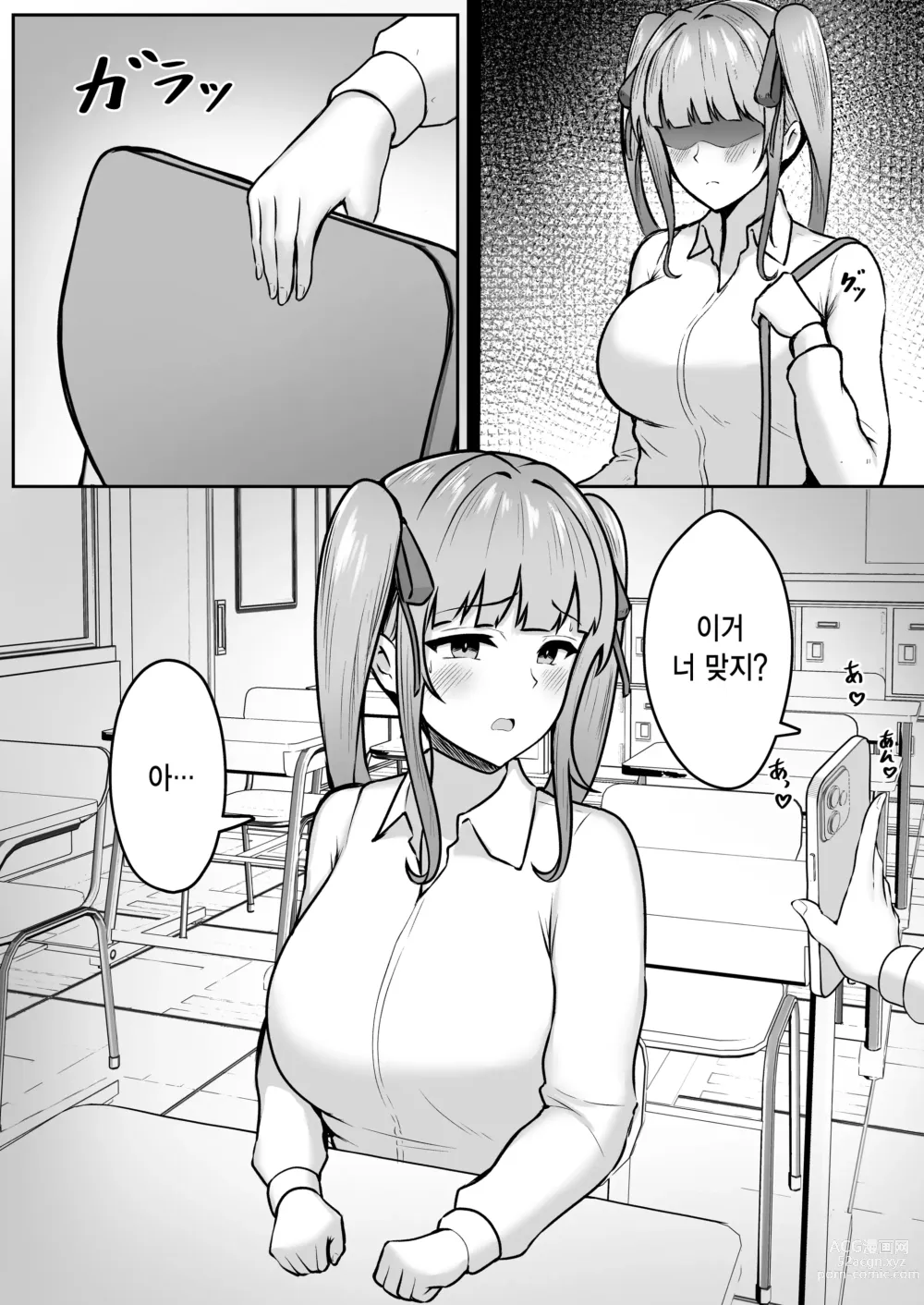 Page 5 of doujinshi Jiraikei Imouto ni Kareshi Netorareterunda ga ~ReaJuu no Ane to Papakatsu Suru Imouto~