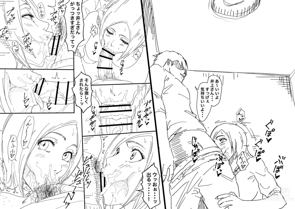 Page 14 of doujinshi Orihime Iroiro + Orihime Rakugaki