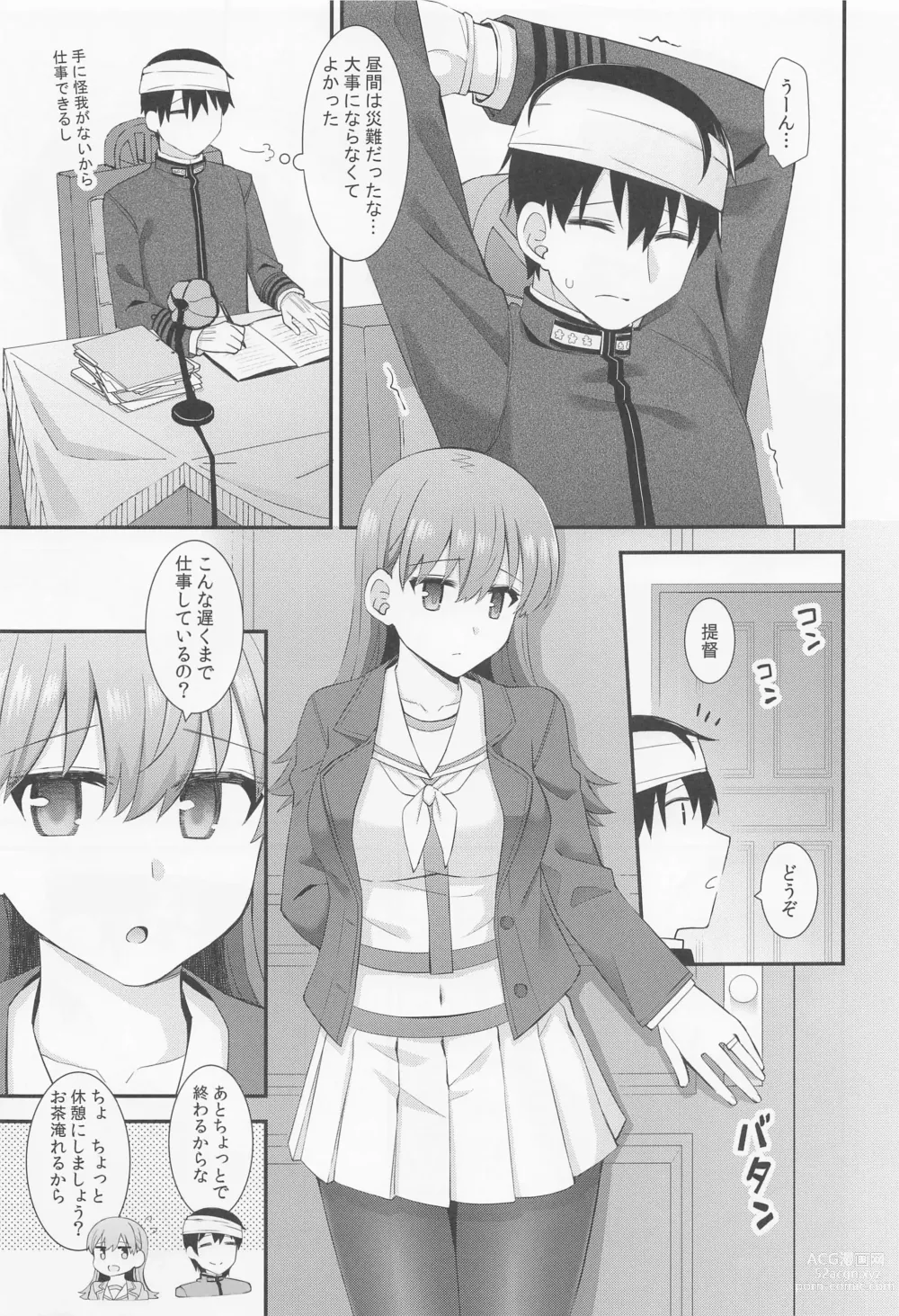 Page 8 of doujinshi Ooi no Micchaku Aftercare