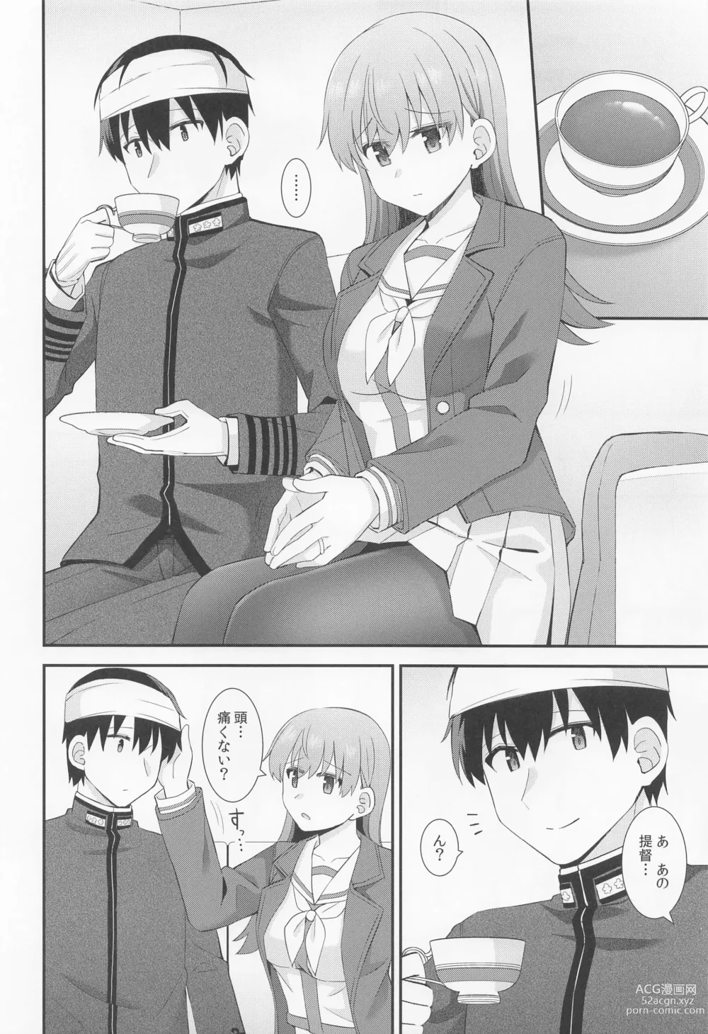 Page 9 of doujinshi Ooi no Micchaku Aftercare