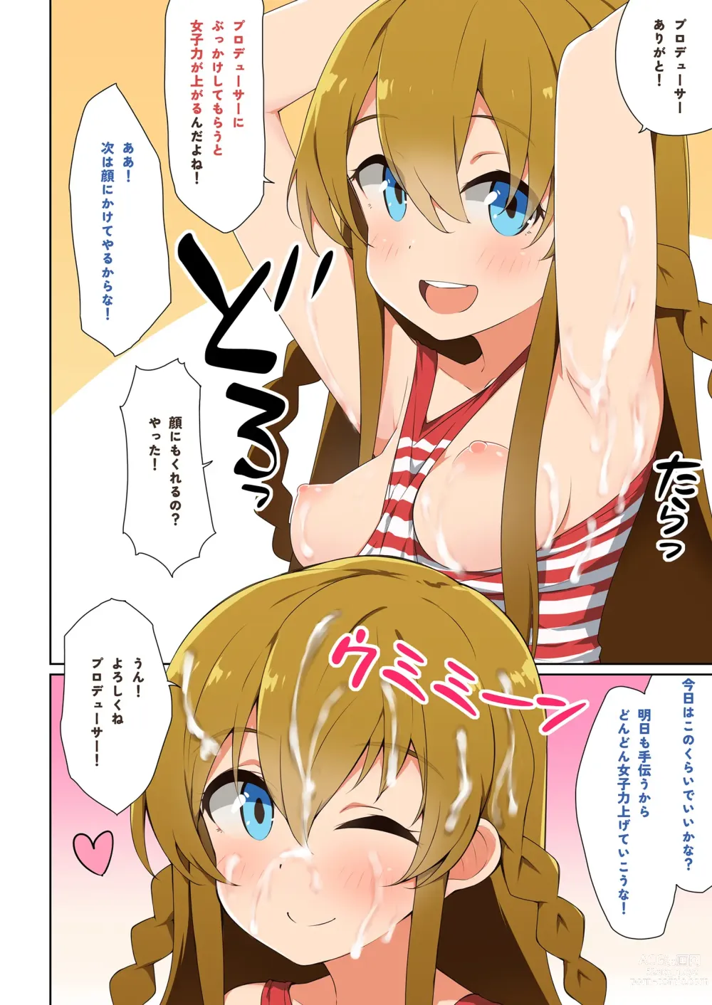 Page 17 of doujinshi Million Live! Saimin Goudou Saimin Gekijou