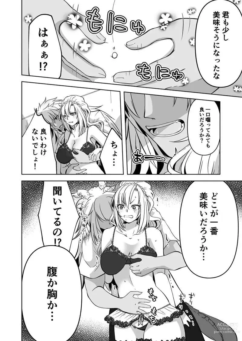 Page 3 of doujinshi [Inasaku (Shioji Miduho) Kono niku wa chotto uma-sōda[ fate grand order )