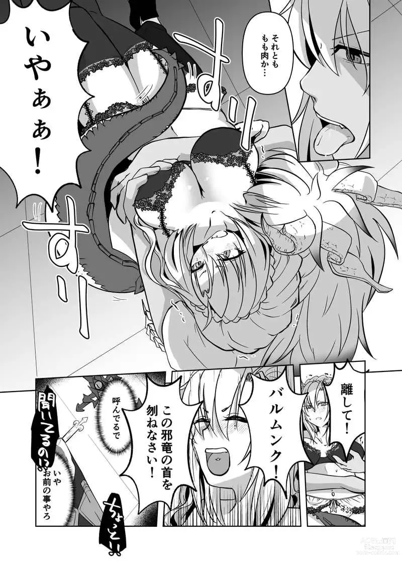 Page 4 of doujinshi [Inasaku (Shioji Miduho) Kono niku wa chotto uma-sōda[ fate grand order )