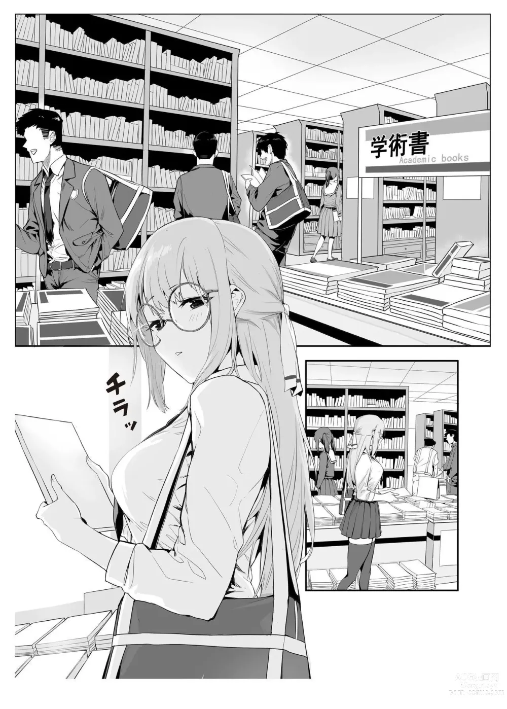 Page 6 of doujinshi M Shoujo - Houkago no Onnanoko-tachi no Himitsu