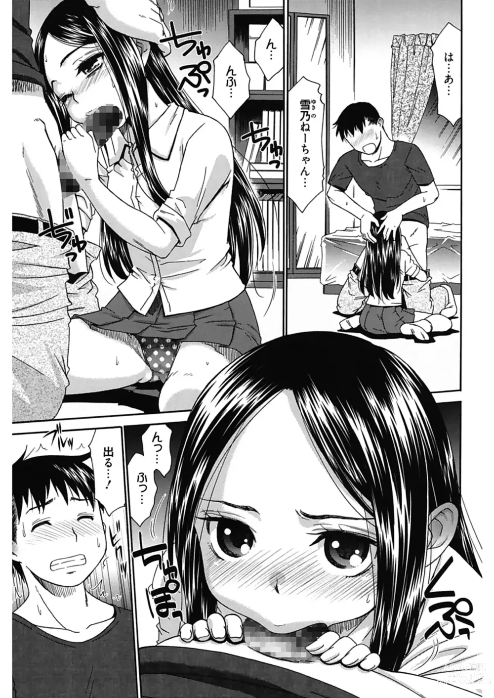 Page 29 of manga Hajimete no Renai Hajimete no Kanojo