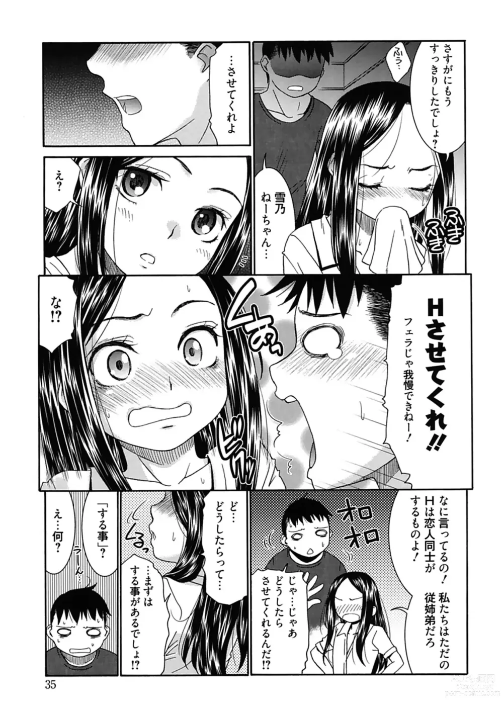 Page 35 of manga Hajimete no Renai Hajimete no Kanojo