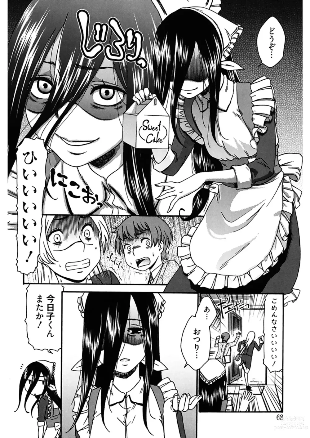 Page 68 of manga Hajimete no Renai Hajimete no Kanojo