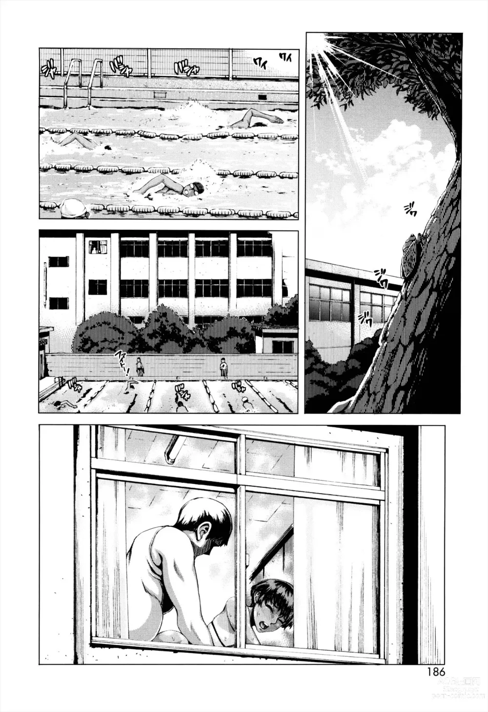 Page 186 of manga Se-Syun Sakari