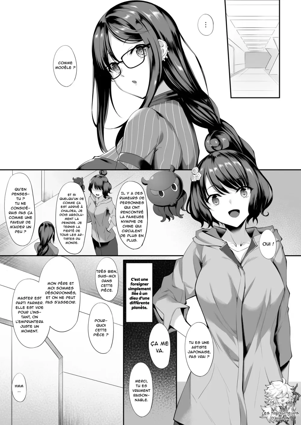 Page 2 of doujinshi Gucchan Nuranura