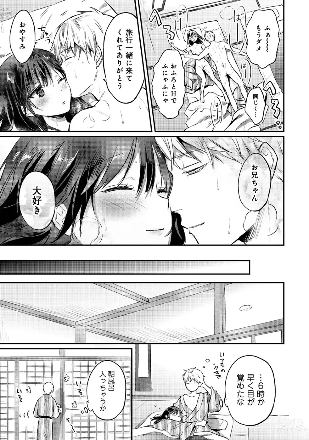 Page 1124 of manga Zesshokukei Danshi, Seiyoku o Shiru Ch. 1-57