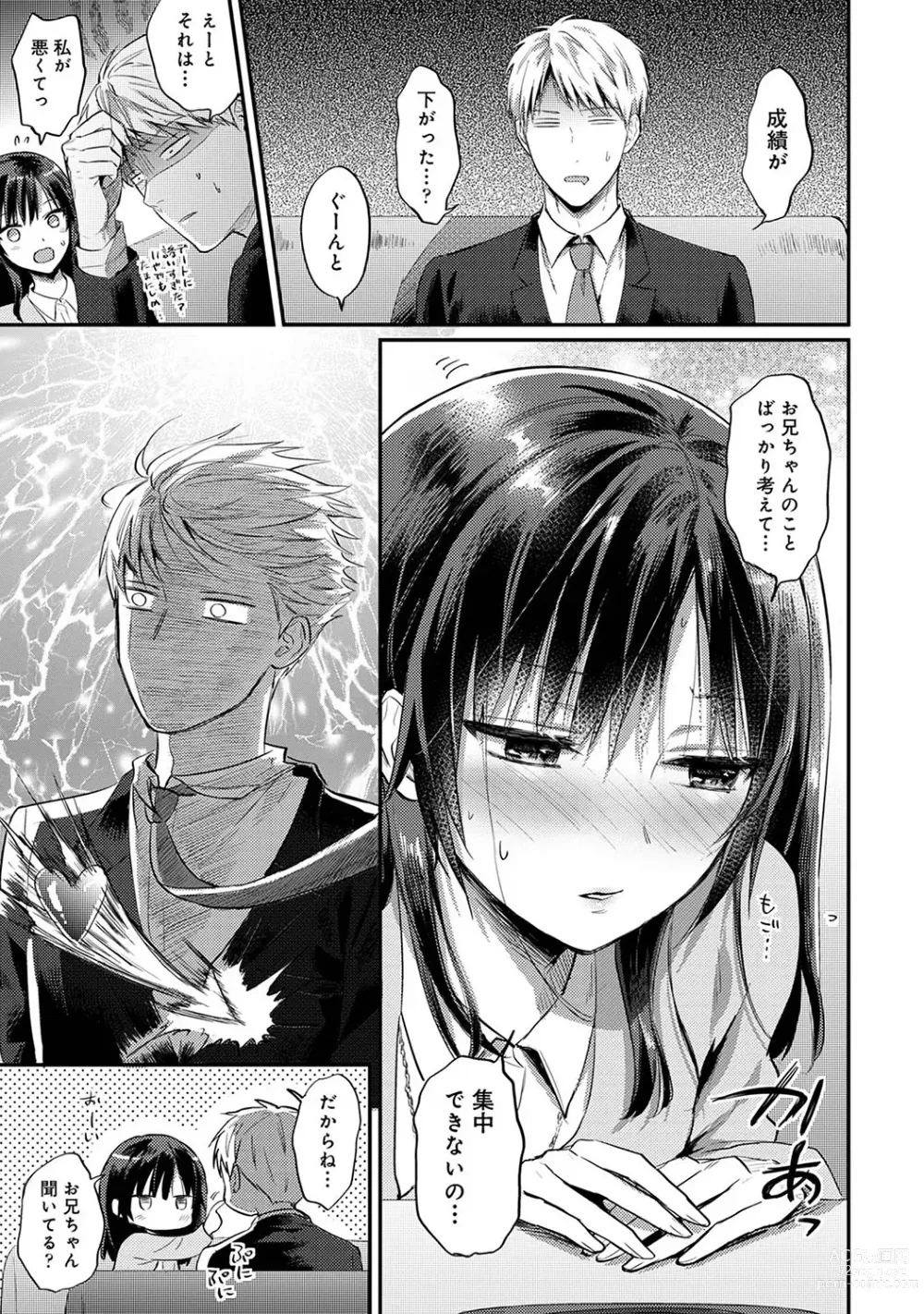 Page 1335 of manga Zesshokukei Danshi, Seiyoku o Shiru Ch. 1-57