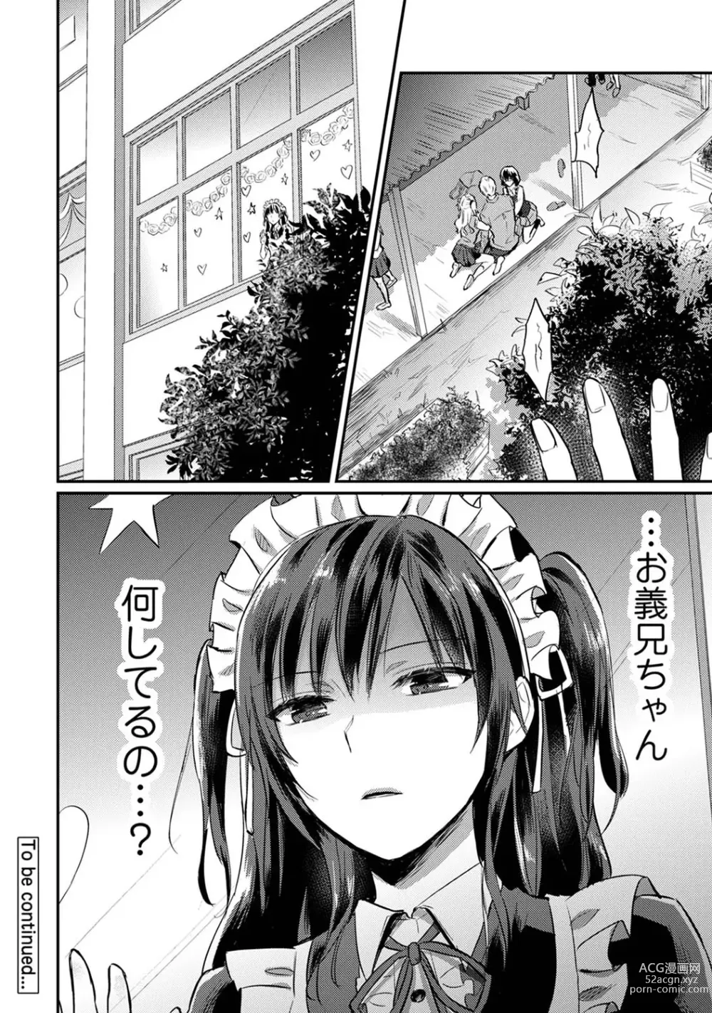 Page 800 of manga Zesshokukei Danshi, Seiyoku o Shiru Ch. 1-57