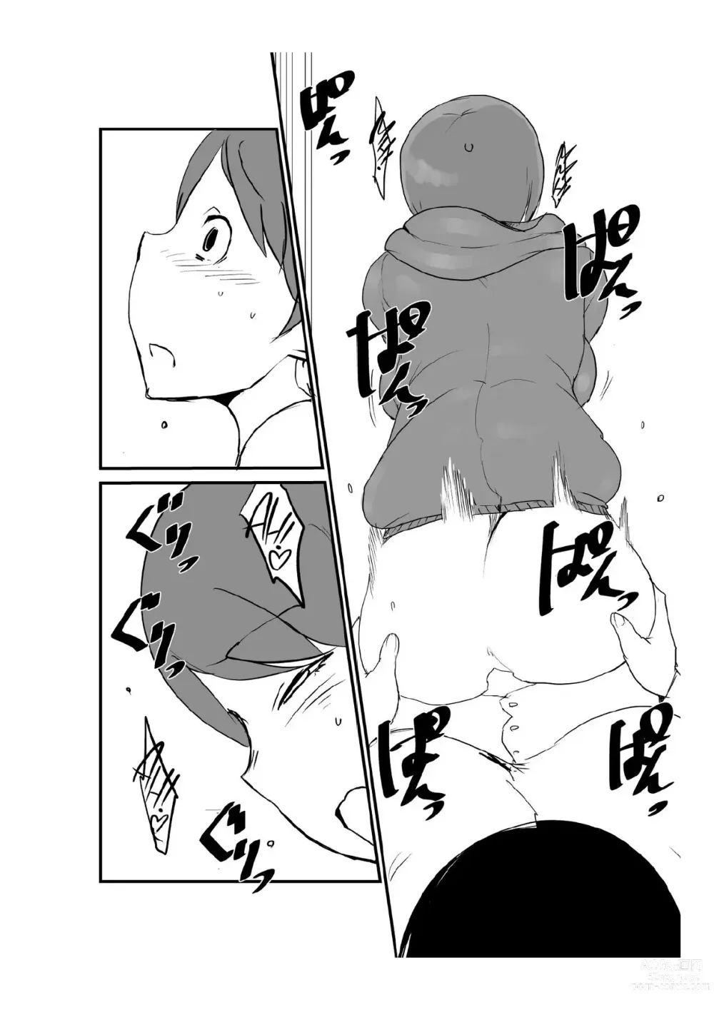 Page 13 of doujinshi Danjo Gyakuten Ninkatsu 2