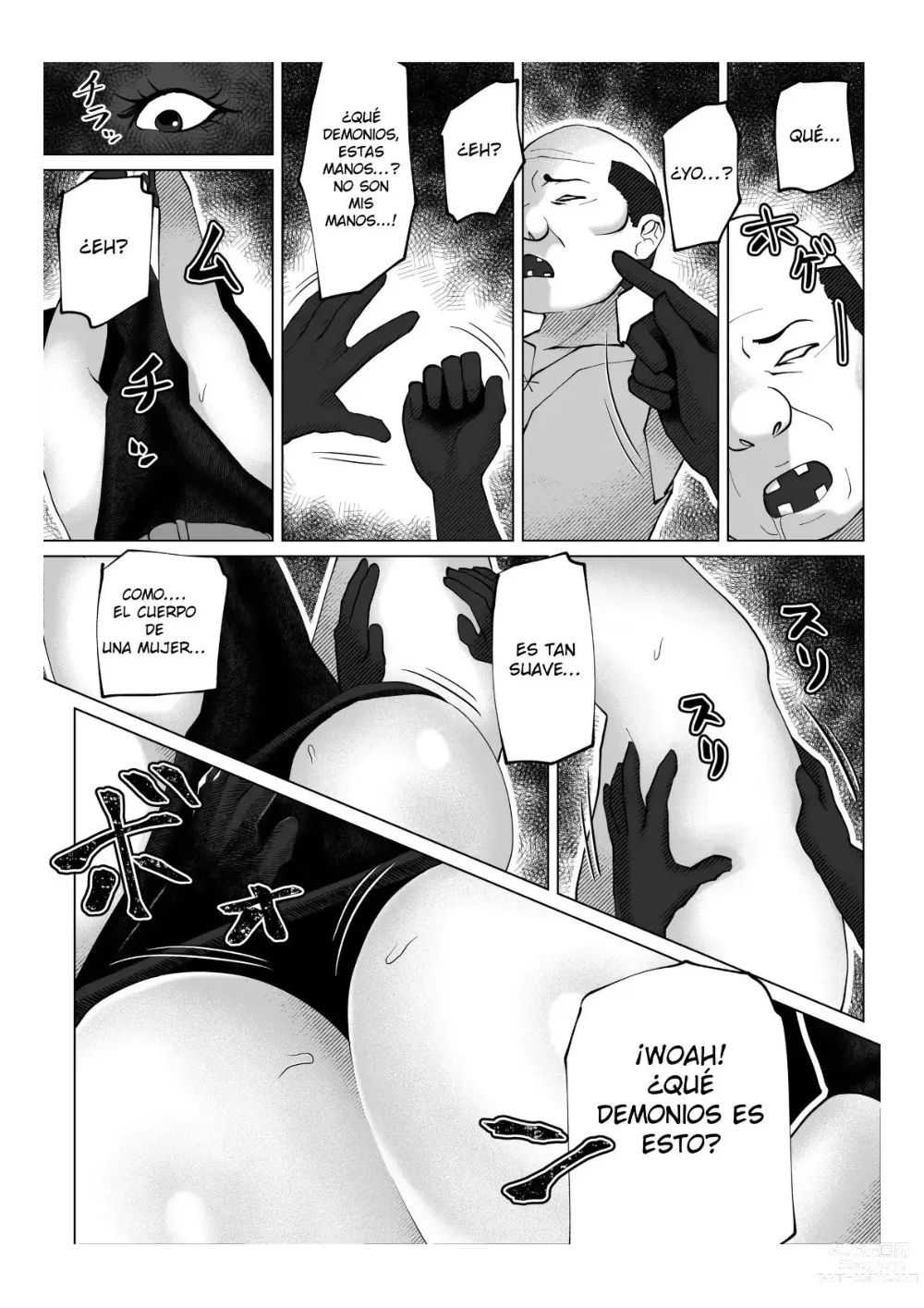 Page 12 of doujinshi Irekae no Tsue o Te ni Ireta!