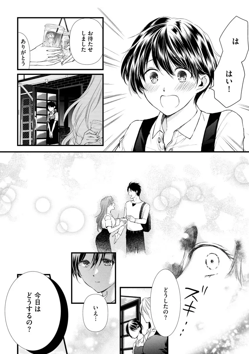 Page 180 of manga Furin Mitsuren Otonari no Kyounyuu Bijin Tsuma to Michinaranu Koi ni Ochimashita