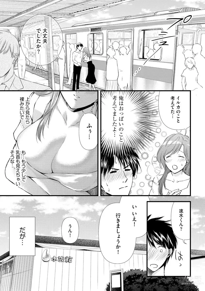 Page 183 of manga Furin Mitsuren Otonari no Kyounyuu Bijin Tsuma to Michinaranu Koi ni Ochimashita