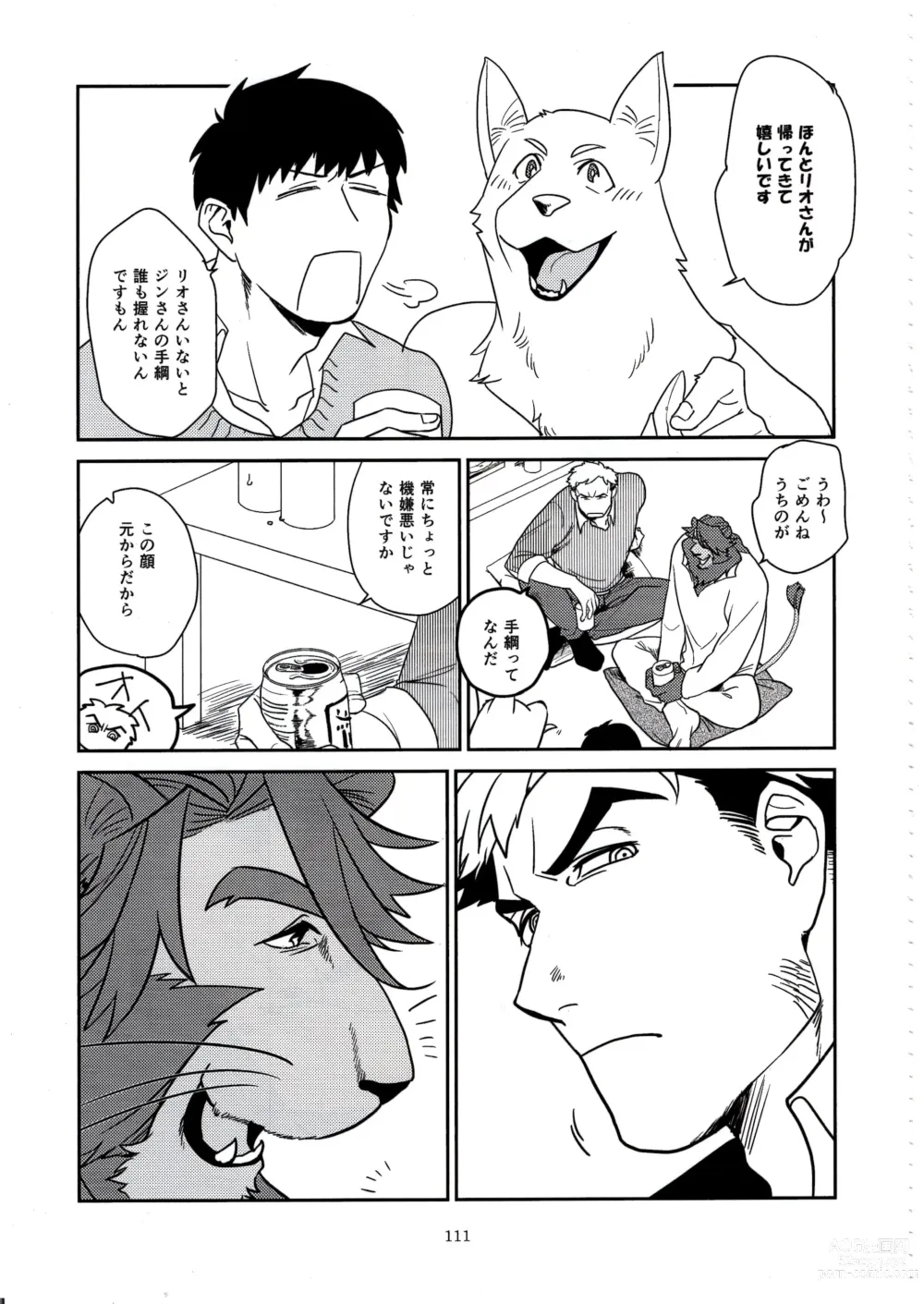 Page 110 of doujinshi Otoko Matsuri vol. 5