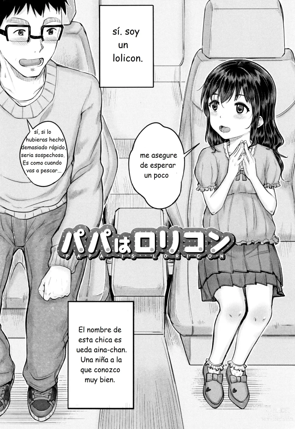 Page 117 of doujinshi Minna Chicchakute Minna Ecchi - kunisaki kei