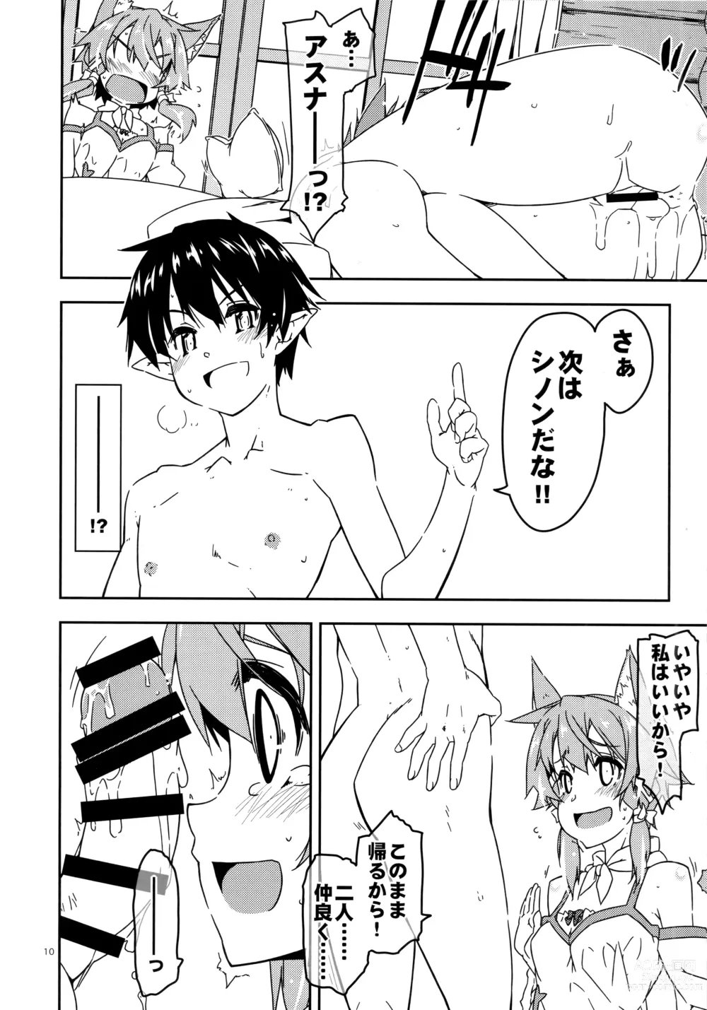 Page 9 of doujinshi Asuna Kounin de SeFri ni Natta Sinonon Daishouri