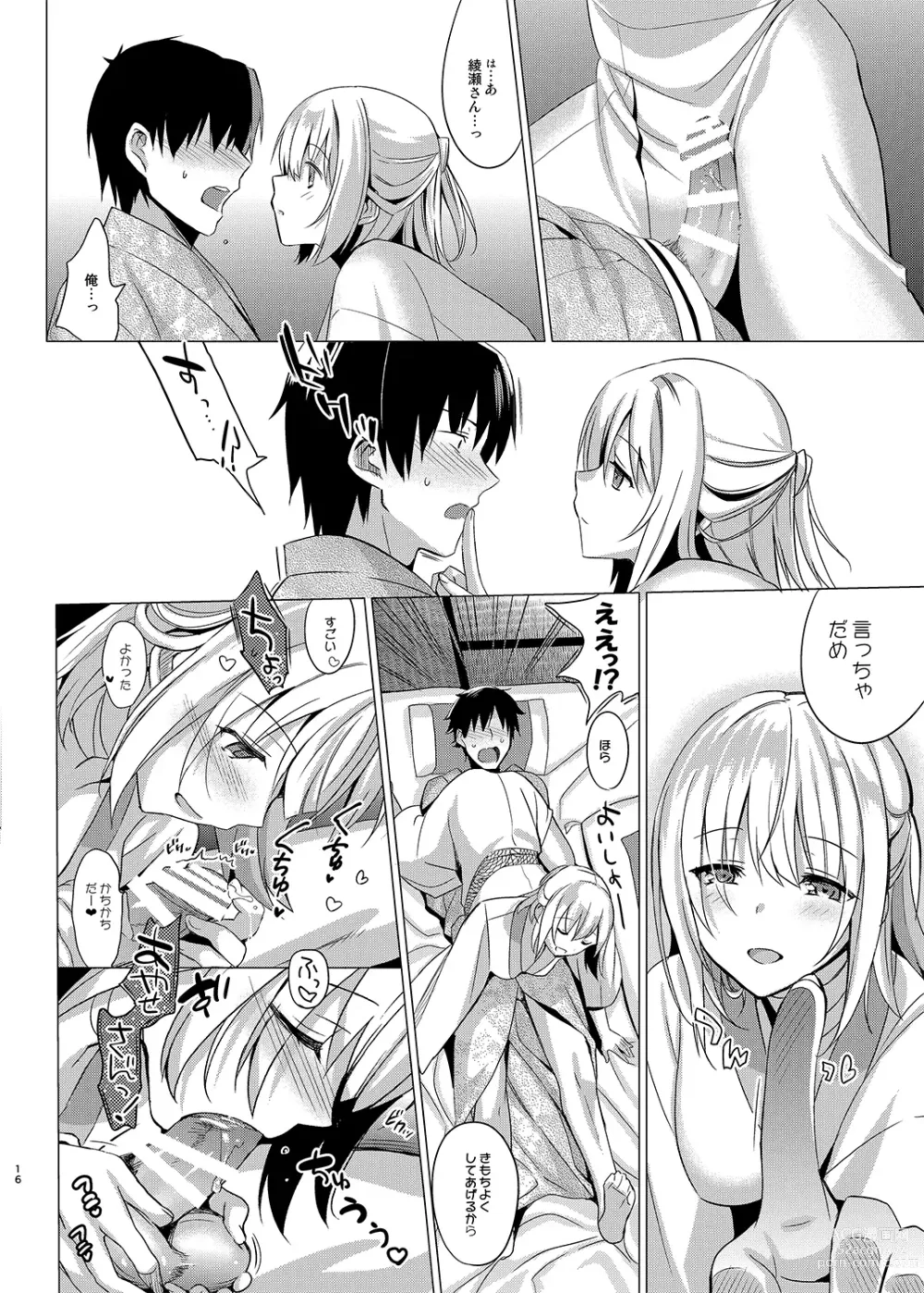 Page 13 of doujinshi Aitai 1