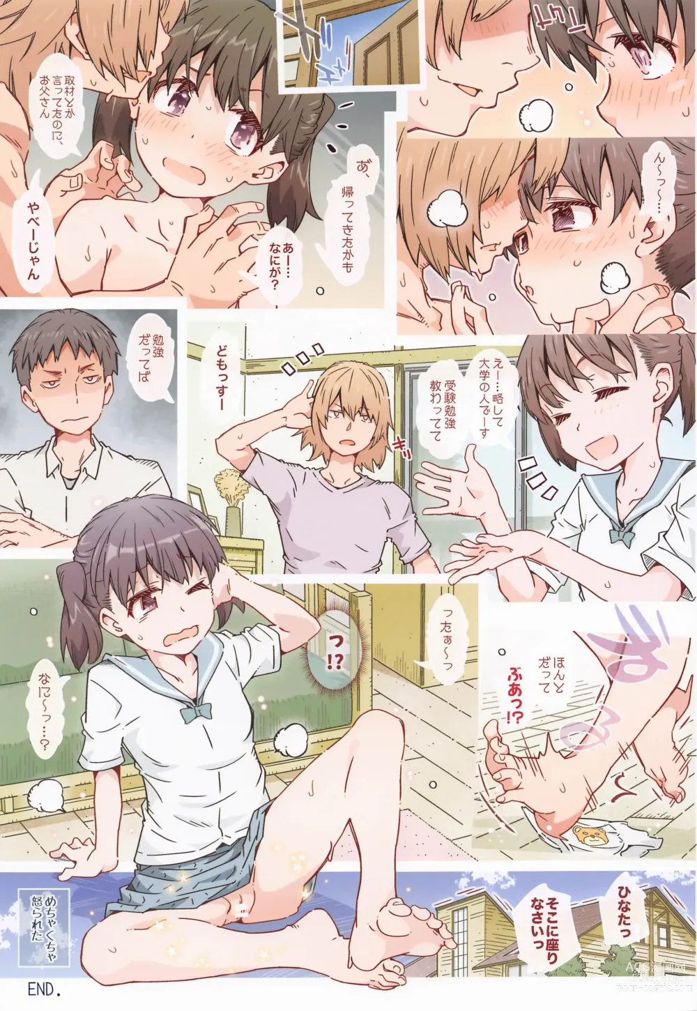 Page 31 of doujinshi Hinatanahi