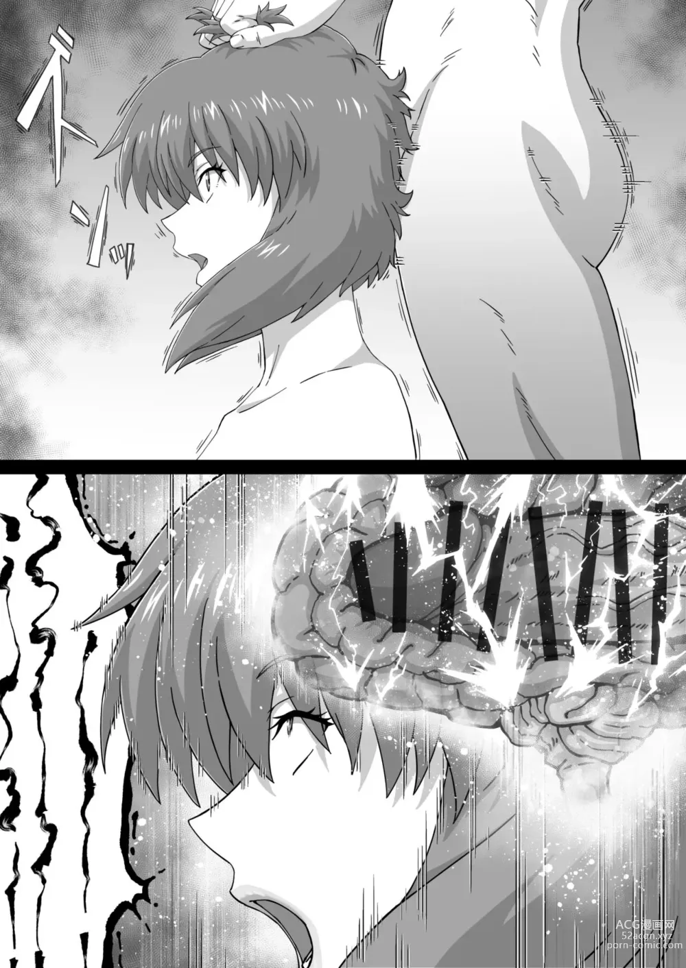 Page 12 of doujinshi sosi nou kan