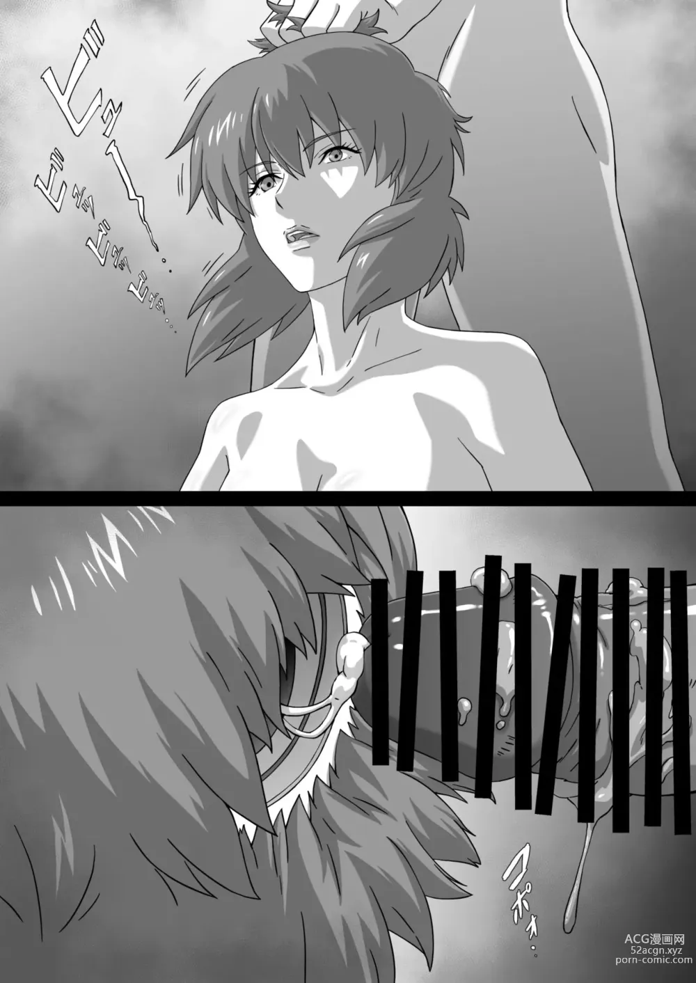 Page 16 of doujinshi sosi nou kan