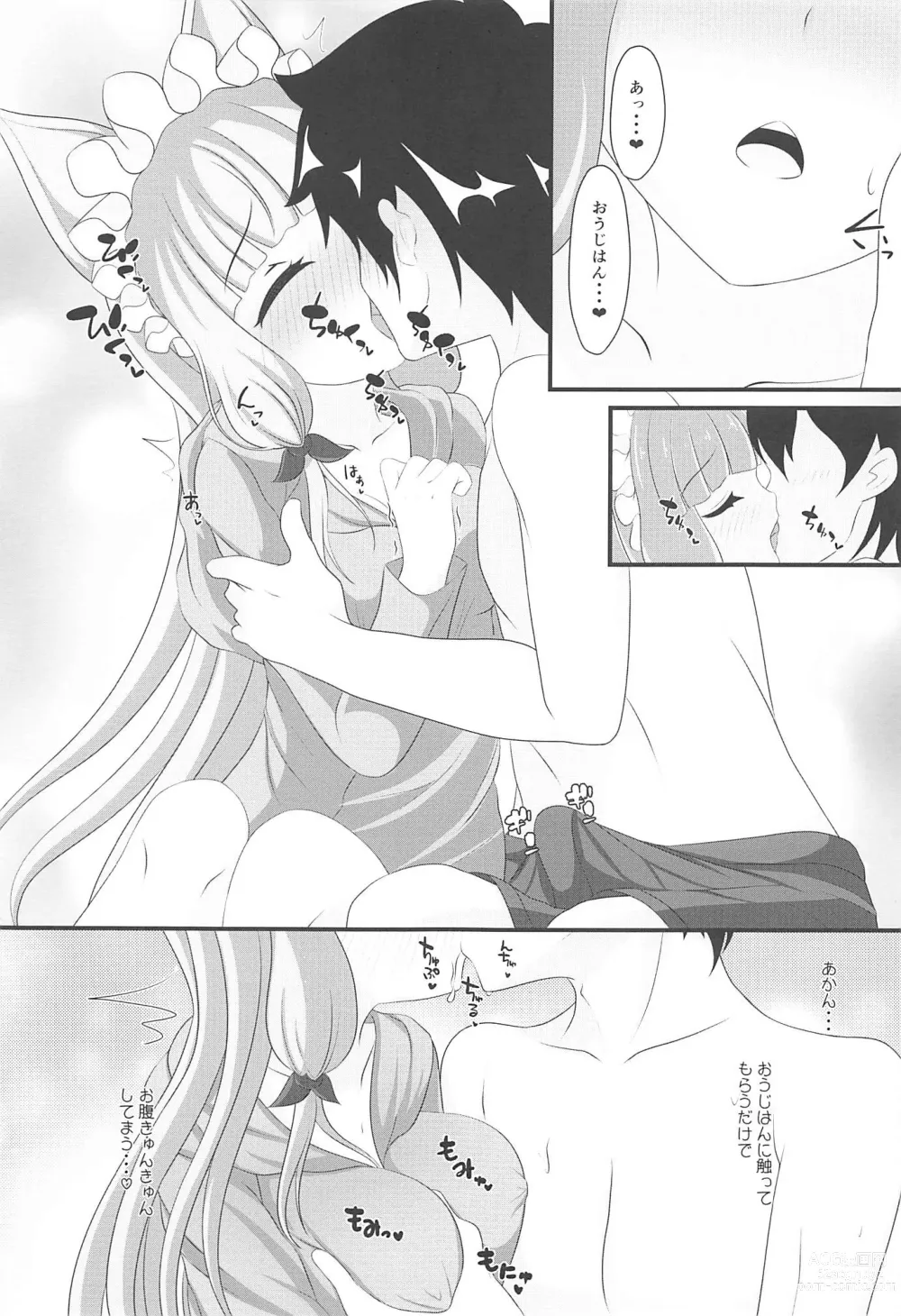 Page 6 of doujinshi Maho Hime Connect! 2