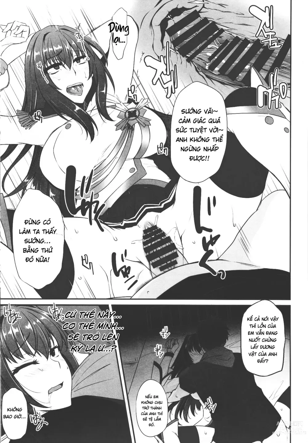 Page 17 of doujinshi Boku no Ochita Yari