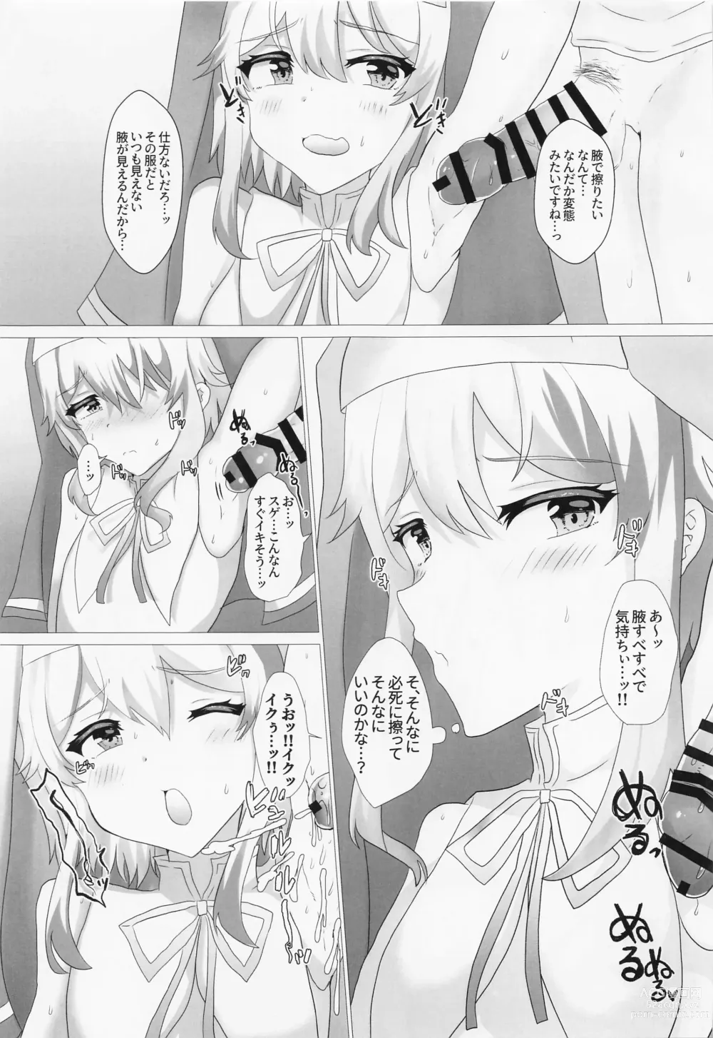 Page 18 of doujinshi Bridget Tsumeawase