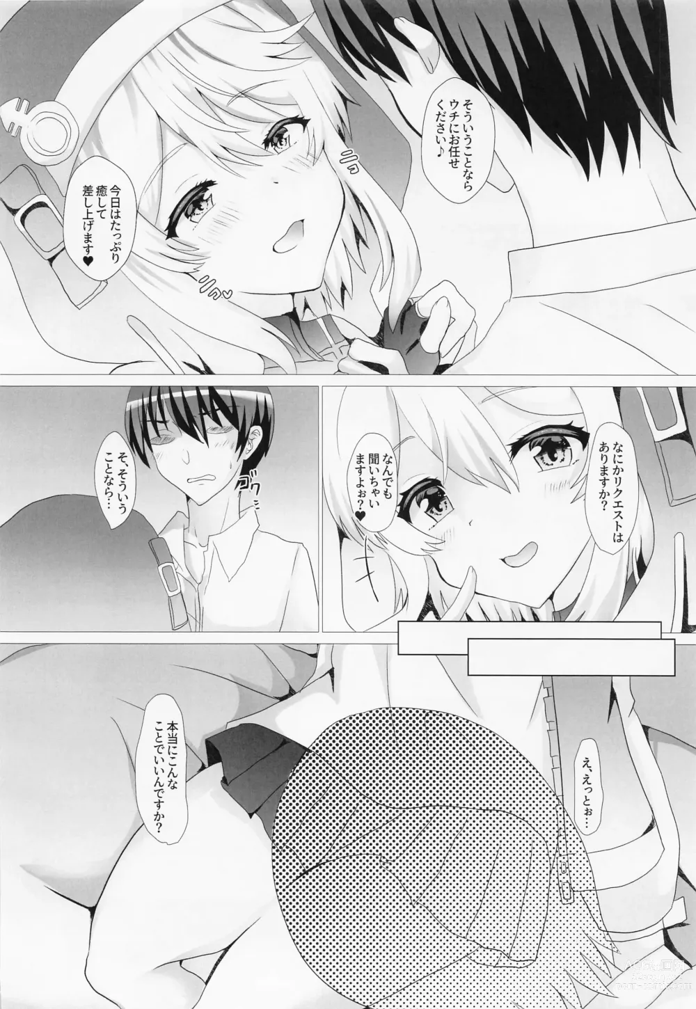 Page 5 of doujinshi Bridget Tsumeawase