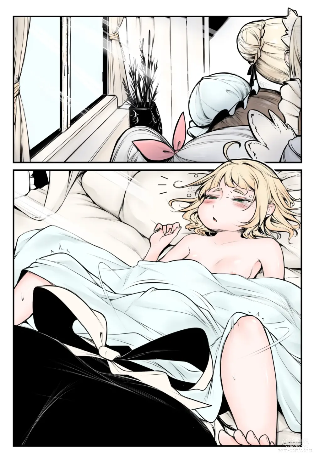 Page 2 of doujinshi Yurimonium Maids