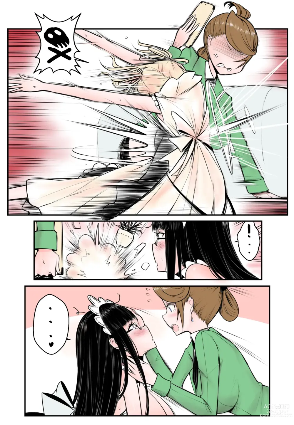 Page 27 of doujinshi Yurimonium Maids