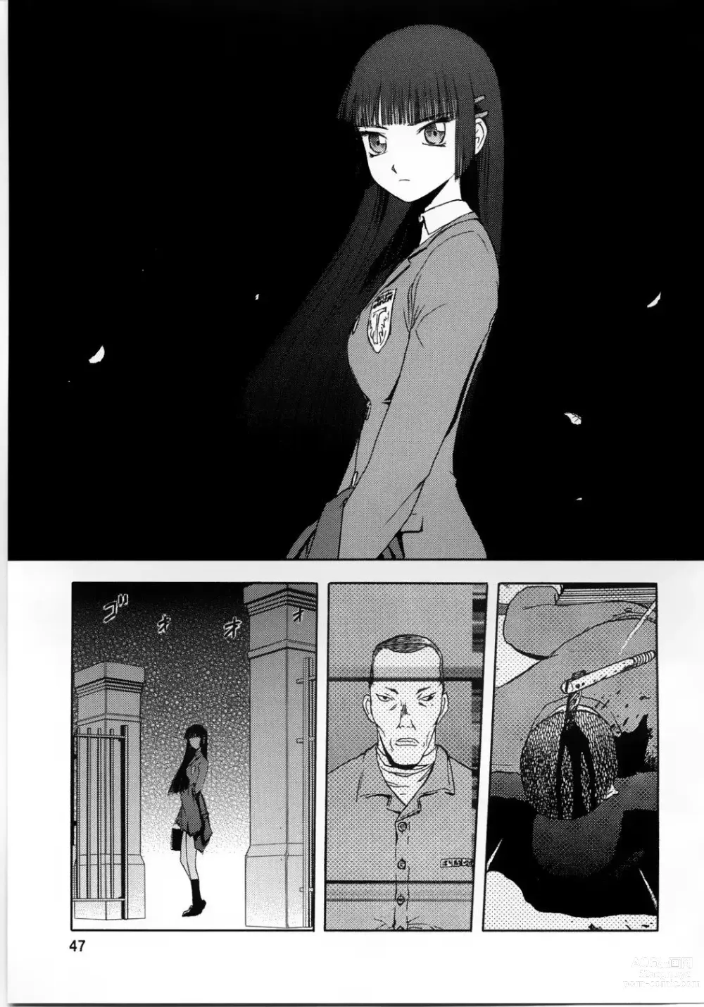 Page 47 of doujinshi blue snow blue 2023