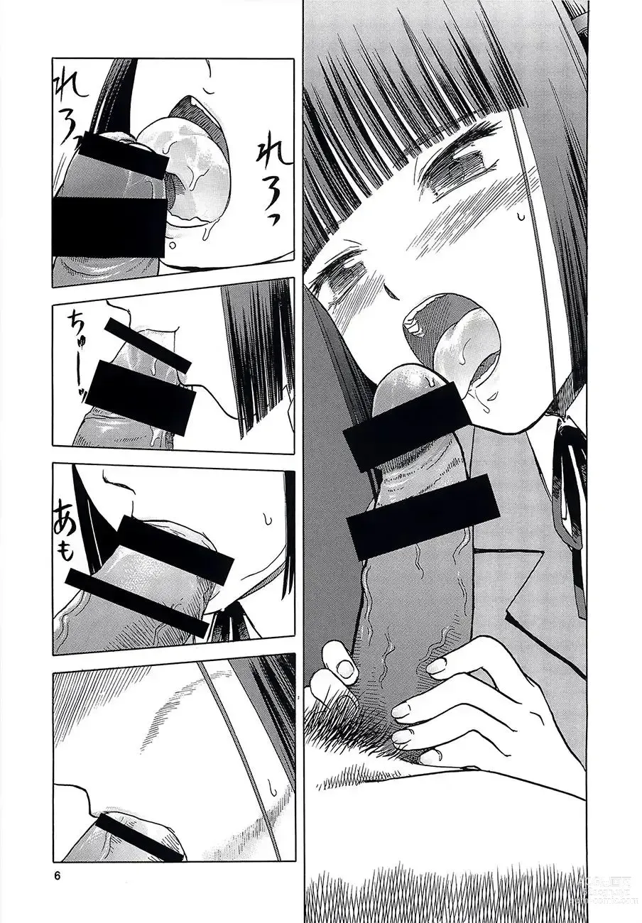 Page 649 of doujinshi blue snow blue 2023