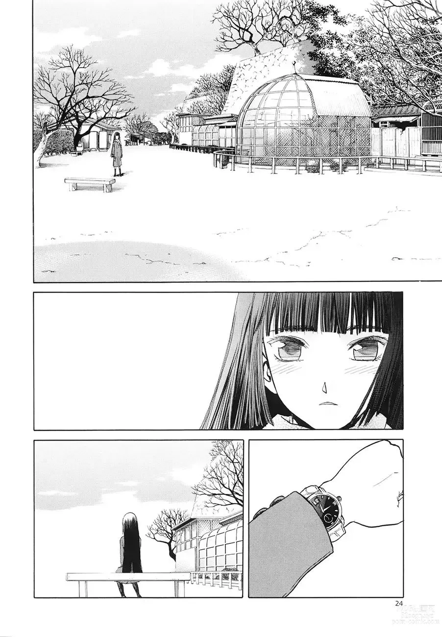 Page 703 of doujinshi blue snow blue 2023